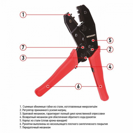 Кримпер для обжима автоклемм неизолированных  0.3 - 2.0 мм2  (HT-301 U)  (TL-336 U)  REXANT Фото