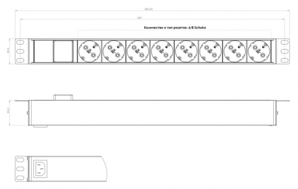 Hyperline SHE19-8SH-S-IEC Блок розеток для 19