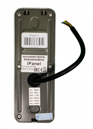 iPanel 2 (White) 110 град. Вызывная панель с цветным модулем видеокамеры высокого разрешения Фото