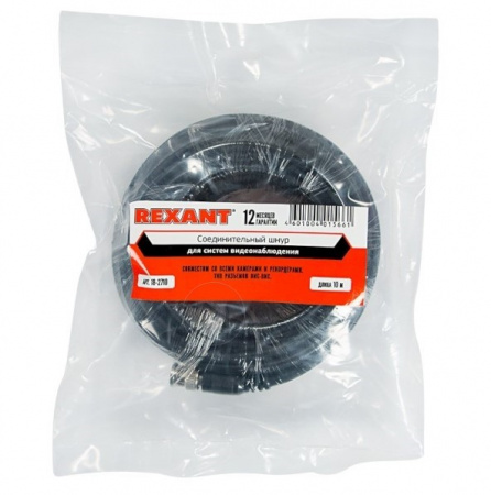Кабель соединительный BNC - BNC, длина 10 метров REXANT Фото Кабель соединительный BNC - BNC, длина 10 метров REXANT Фото