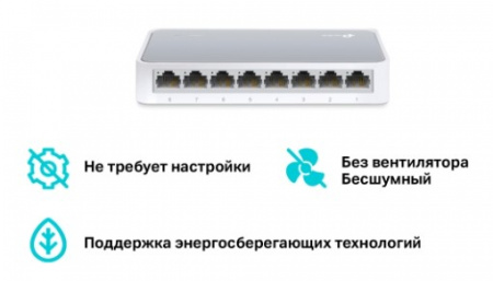 TL-SF1008D 8-портовый 10/100 Мбит/с мини настольный коммутатор Фото