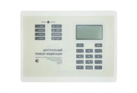 Плазма-Т ЦПИ-Pro прибор индикации модификации Фото