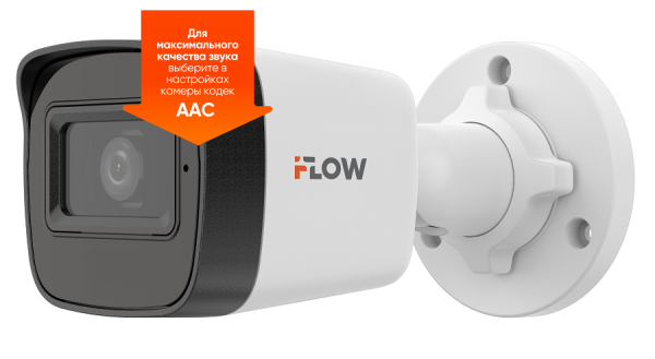 F-0(B)(2.8mm) 2Мп уличная цилиндрическая IP-камера с ИК-подсветкой до 20м и встроенным микрофоном Фото F-0(B)(2.8mm) 2Мп уличная цилиндрическая IP-камера с ИК-подсветкой до 20м и встроенным микрофоном Фото