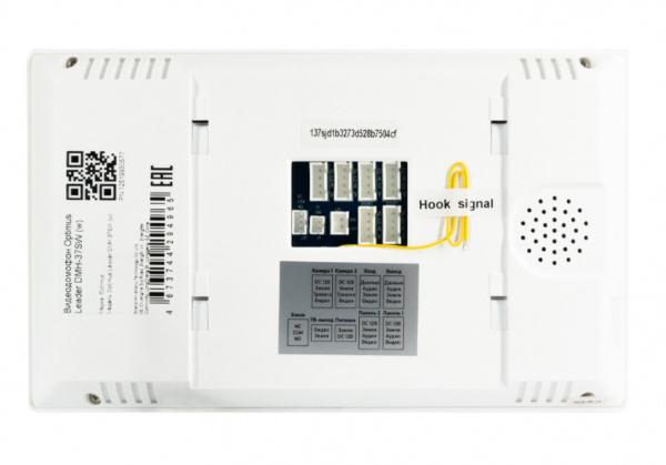 Видеодомофон Optimus Leader DMH-37SW (w) Фото