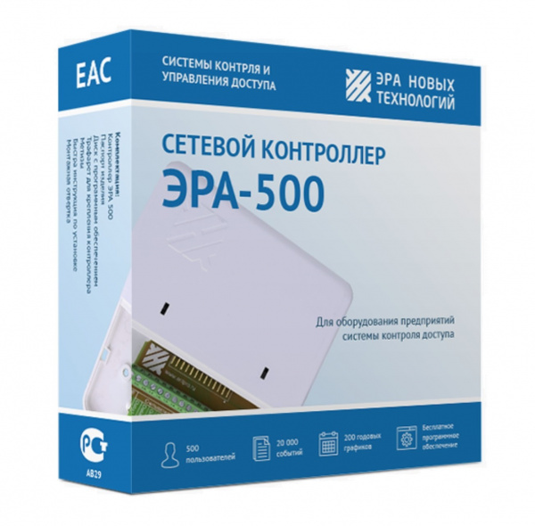 ЭРА-500 Сетевой контроллер Фото