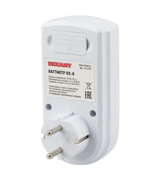 Ваттметр RX-8 Фото Ваттметр RX-8 Фото