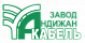 Андижанкабель Андижанкабель
