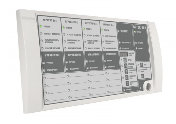 С2000-БКИ (2xRS-485) Блок индикации и управления (1-868-247-085) Фото