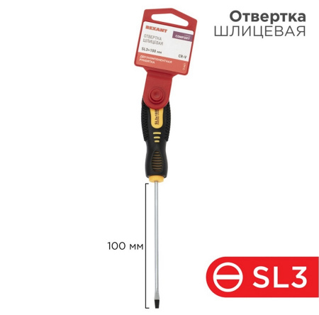 Отвертка шлицевая SL 3х100 мм, двухкомпонентная рукоятка REXANT Фото