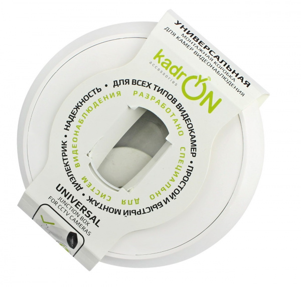 KadrON JB2-125W Универсальная монтажная коробка для камер видеонаблюдения Фото KadrON JB2-125W Универсальная монтажная коробка для камер видеонаблюдения Фото