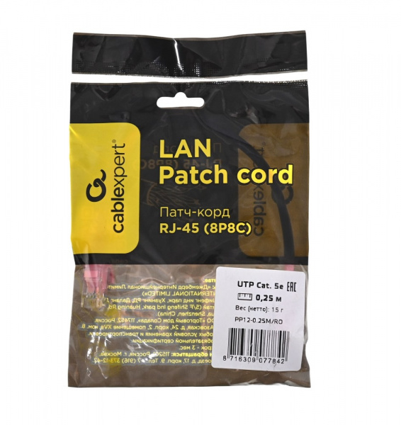 Патч-корд UTP Cablexpert PP12-0.25M/RO кат.5e, 0.25м, литой, многожильный (розовый) Фото