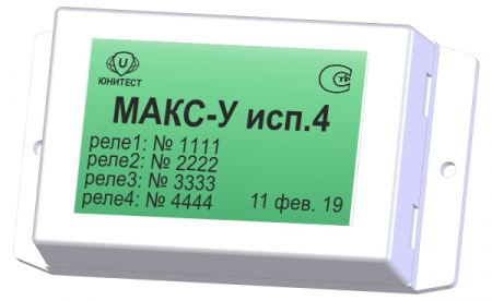 Модуль адресный управляющий МАКС-У исп.4 Фото