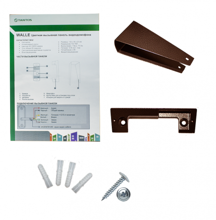 Walle (медь) Антивандальная вызывная панель с модулем высокого разрешения Фото