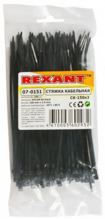 07-0151__img__01__Rexant