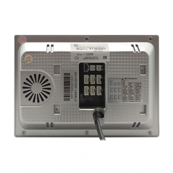 ST-M206/7 (S/SD) БЕЛЫЙ Монитор домофона цветной Фото