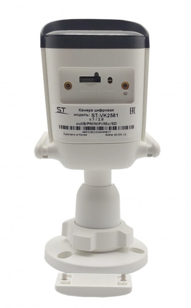ST-VK2581 PRO WiFi (2,8mm) 2,1MP Уличная цилиндрическая IP-камера с ИК подсветкой до 50 м Фото