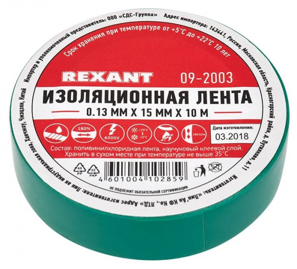 09-2103__01__Rexant 09-2103__01__Rexant