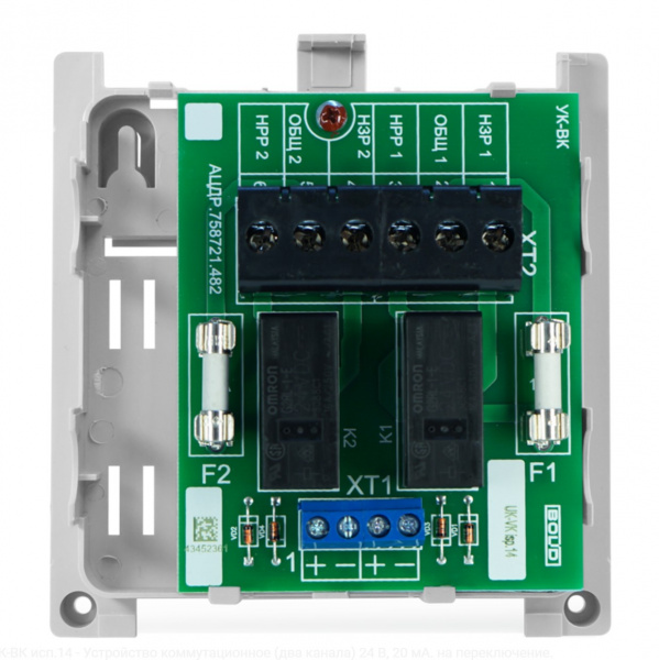 УК-ВК исп.14 - Устройство коммутационное (два канала) Фото
