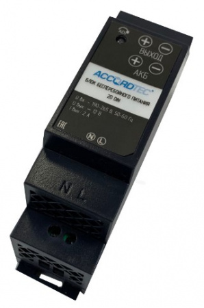 ББП-20 DIN Блок бесперебойного питания для крепления Фото