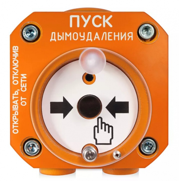 С2000-Спектрон-512-Exd-М-УДП-02 Устройство пуска пожаротушения взрывозащищенное адресное Фото С2000-Спектрон-512-Exd-М-УДП-02 Устройство пуска пожаротушения взрывозащищенное адресное Фото