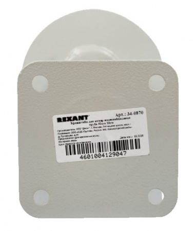 Кронштейн для камер видеонаблюдения REXANT, труба 51мм, 30 см Фото