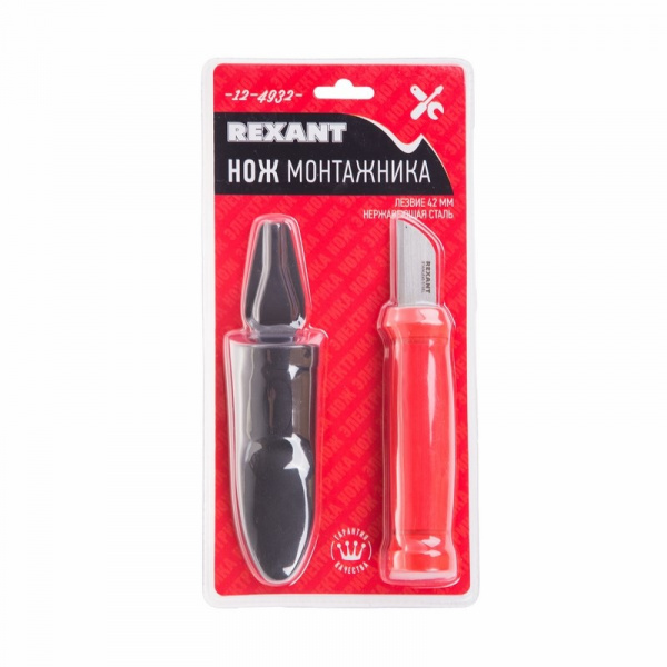 Нож монтажника, нержавеющая сталь, лезвие 42 мм REXANT Фото
