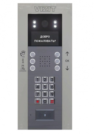 Вызывная видеопанель БВД-740FСВE Фото