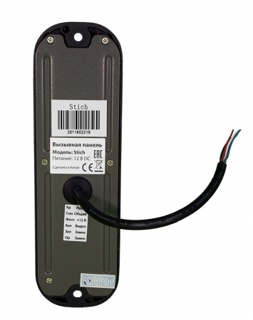 Stich (черня) антивандальная вызывная панель видеодомофона Фото