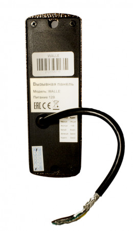 Walle (медь) Антивандальная вызывная панель с модулем высокого разрешения Фото