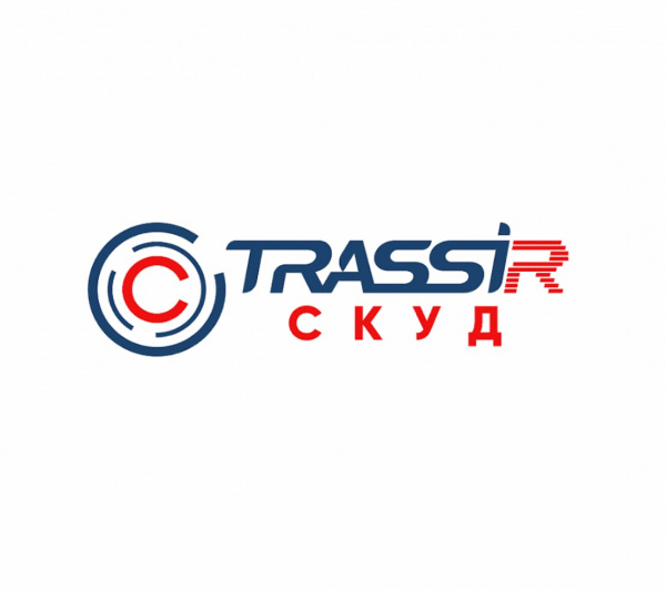 TRASSIR СКУД Дизайн пропуска Фото