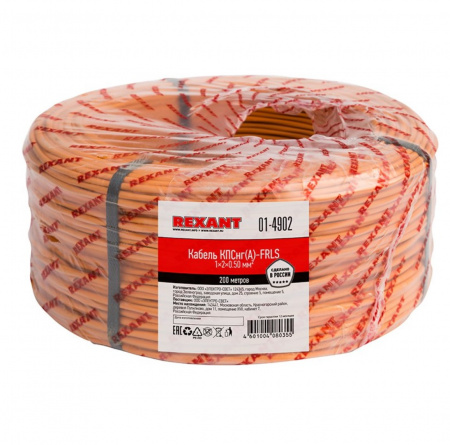Кабель огнестойкий REXANT КПСнг(А)-FRLS 1x2x0,50 мм², бухта 200 м Фото