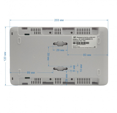 ST-NVR-S0806K15 Видеорегистратор  Фото