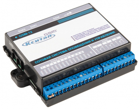 КСИТАЛ GSM-12 Устройство оконечное объектовое приемно-контрольное c GSM коммуникатором Фото